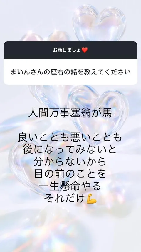 舞音の写メ日記｜ラビアンローズ 吉原高級店ソープ