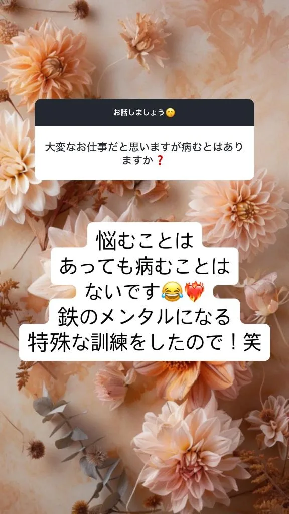 舞音の写メ日記｜ラビアンローズ 吉原高級店ソープ