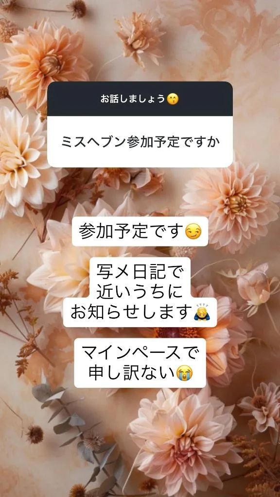 舞音の写メ日記｜ラビアンローズ 吉原高級店ソープ