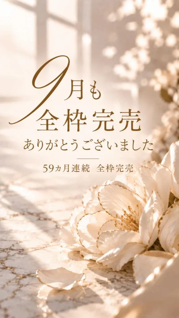 舞音の写メ日記｜ラビアンローズ 吉原高級店ソープ