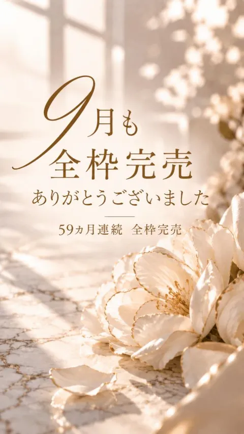 舞音の写メ日記｜ラビアンローズ 吉原高級店ソープ