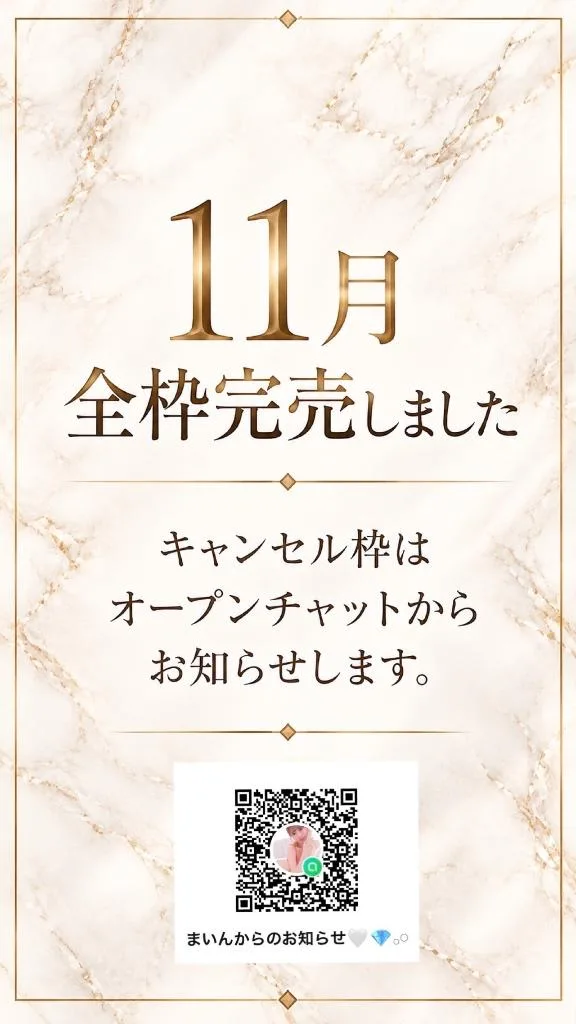 舞音の写メ日記｜ラビアンローズ 吉原高級店ソープ