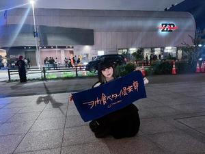 るなの写メ日記｜ラビアンローズ 吉原高級店ソープ