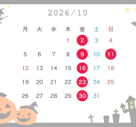 梨音の写メ日記｜ラビアンローズ 吉原高級店ソープ
