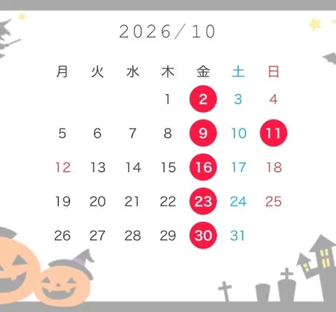 梨音の写メ日記｜ラビアンローズ 吉原高級店ソープ