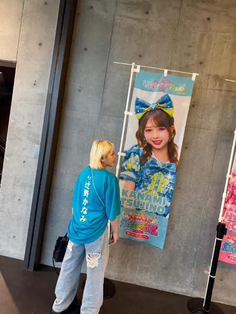 かんなの写メ日記｜ラビアンローズ 吉原高級店ソープ
