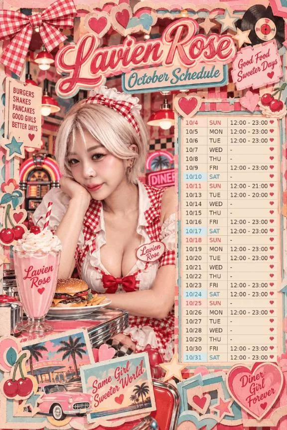 かんなの写メ日記｜ラビアンローズ 吉原高級店ソープ