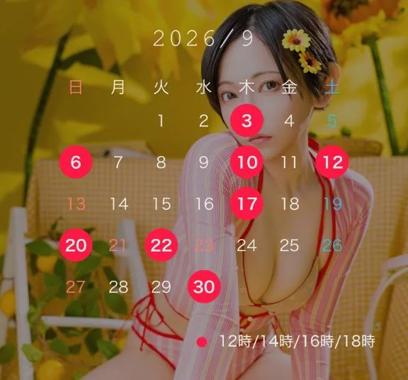 涼子の写メ日記｜ラビアンローズ 吉原高級店ソープ