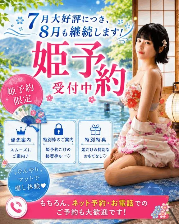 桃叶（ももあ）の写メ日記｜ラビアンローズ 吉原高級店ソープ