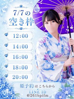 りとの写メ日記｜ラビアンローズ 吉原高級店ソープ