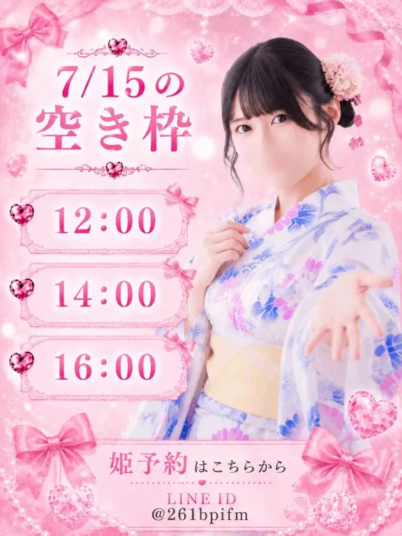 りとの写メ日記｜ラビアンローズ 吉原高級店ソープ
