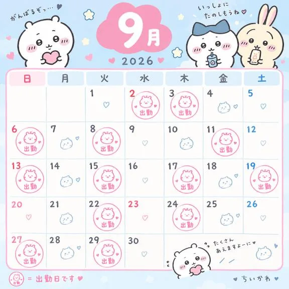 りとの写メ日記｜ラビアンローズ 吉原高級店ソープ