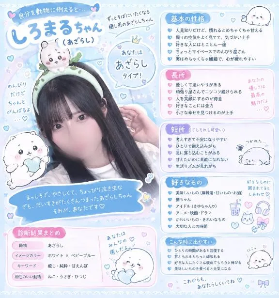 りとの写メ日記｜ラビアンローズ 吉原高級店ソープ
