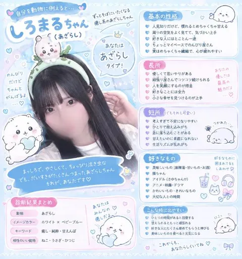 りとの写メ日記｜ラビアンローズ 吉原高級店ソープ
