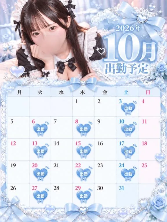 りとの写メ日記｜ラビアンローズ 吉原高級店ソープ