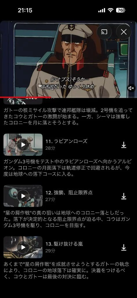 りとの写メ日記｜ラビアンローズ 吉原高級店ソープ