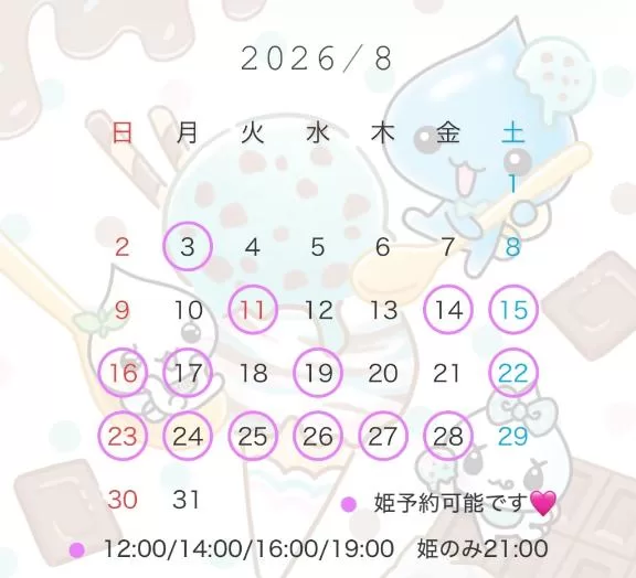 うららの写メ日記｜ラビアンローズ 吉原高級店ソープ