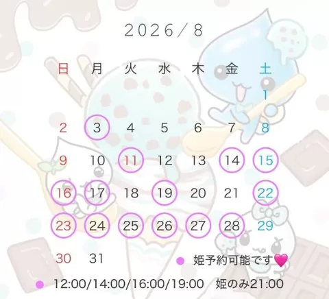 うららの写メ日記｜ラビアンローズ 吉原高級店ソープ