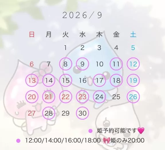 うららの写メ日記｜ラビアンローズ 吉原高級店ソープ