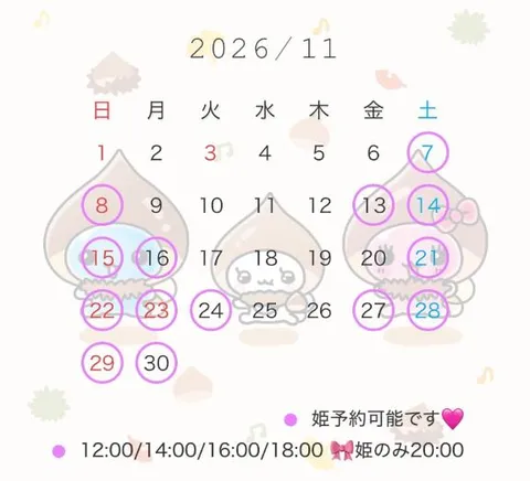 うららの写メ日記｜ラビアンローズ 吉原高級店ソープ