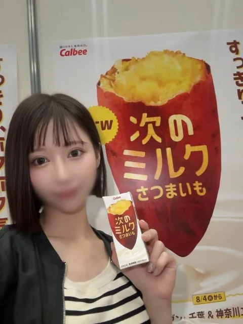 ななせの写メ日記|ラビアンローズ 吉原高級店ソープ