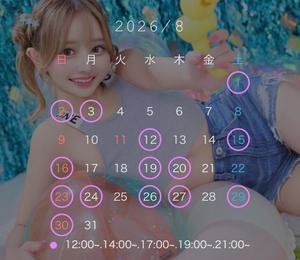 イヴの写メ日記｜ラビアンローズ 吉原高級店ソープ