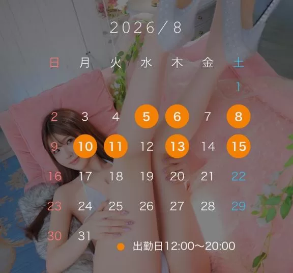 れいの写メ日記｜ラビアンローズ 吉原高級店ソープ