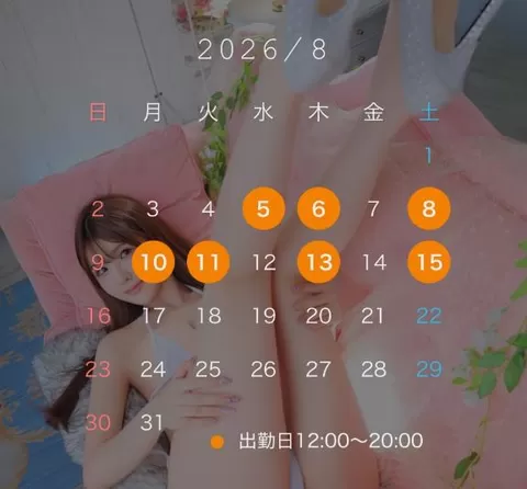 れいの写メ日記｜ラビアンローズ 吉原高級店ソープ