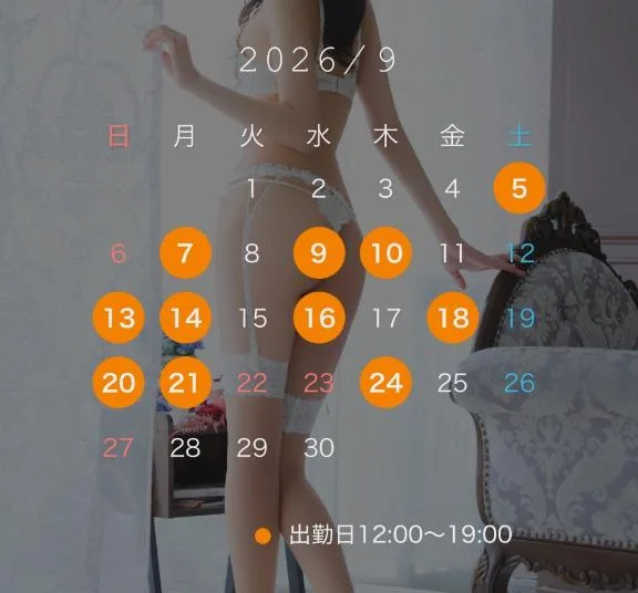 れいの写メ日記｜ラビアンローズ 吉原高級店ソープ