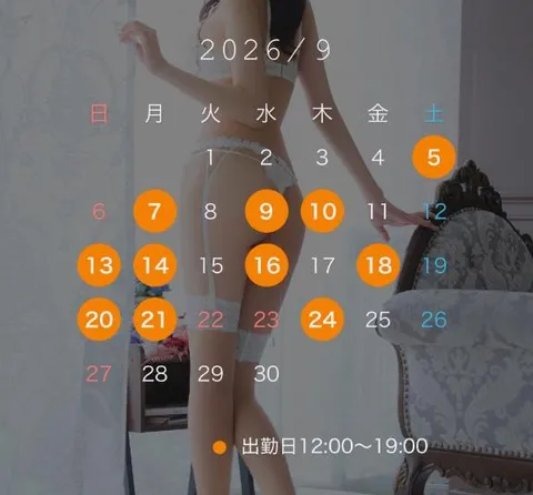 れいの写メ日記｜ラビアンローズ 吉原高級店ソープ