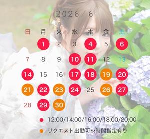 明日華の写メ日記|ラビアンローズ 吉原高級店ソープ