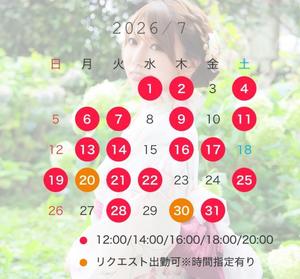 明日華の写メ日記｜ラビアンローズ 吉原高級店ソープ