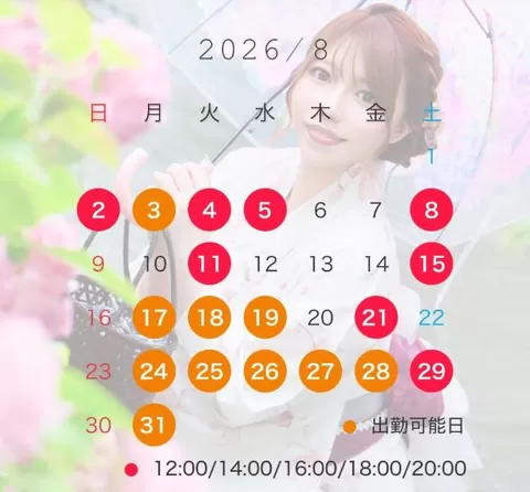 明日華の写メ日記|ラビアンローズ 吉原高級店ソープ