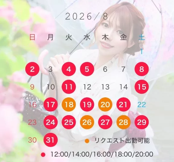 明日華の写メ日記｜ラビアンローズ 吉原高級店ソープ