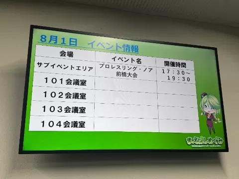 明日華の写メ日記｜ラビアンローズ 吉原高級店ソープ