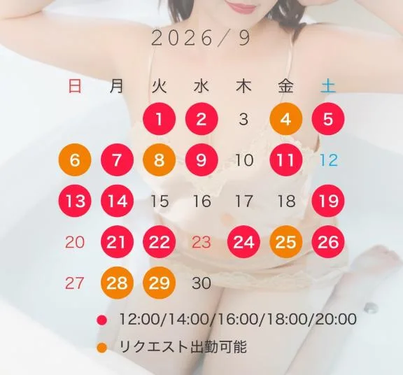 明日華の写メ日記｜ラビアンローズ 吉原高級店ソープ