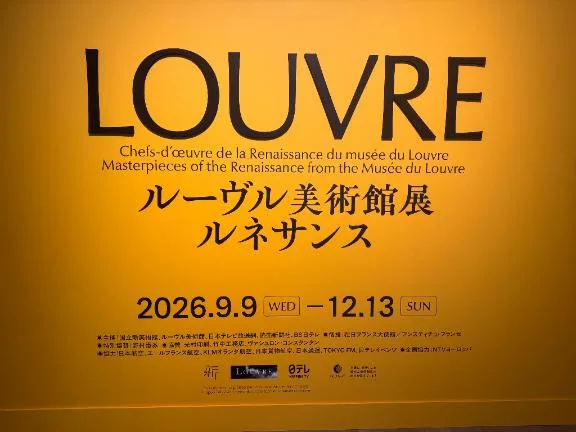 明日華の写メ日記｜ラビアンローズ 吉原高級店ソープ