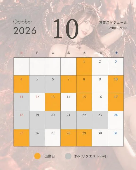 えりかの写メ日記｜ラビアンローズ 吉原高級店ソープ