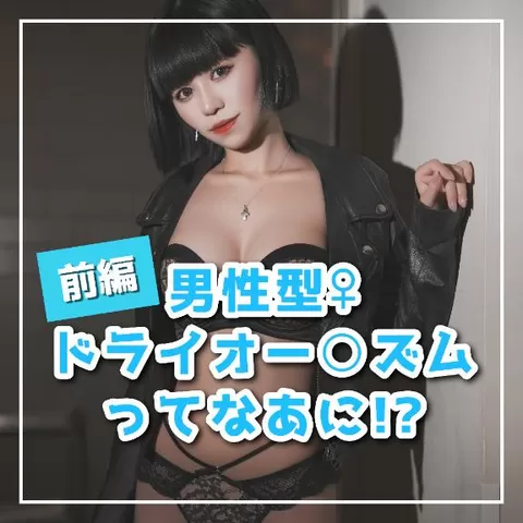星乃ねがうの写メ日記｜ラビアンローズ 吉原高級店ソープ