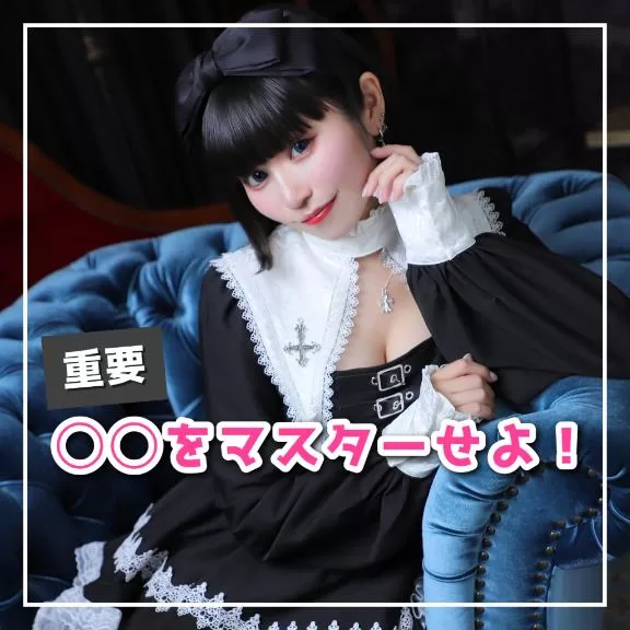 星乃ねがうの写メ日記｜ラビアンローズ 吉原高級店ソープ