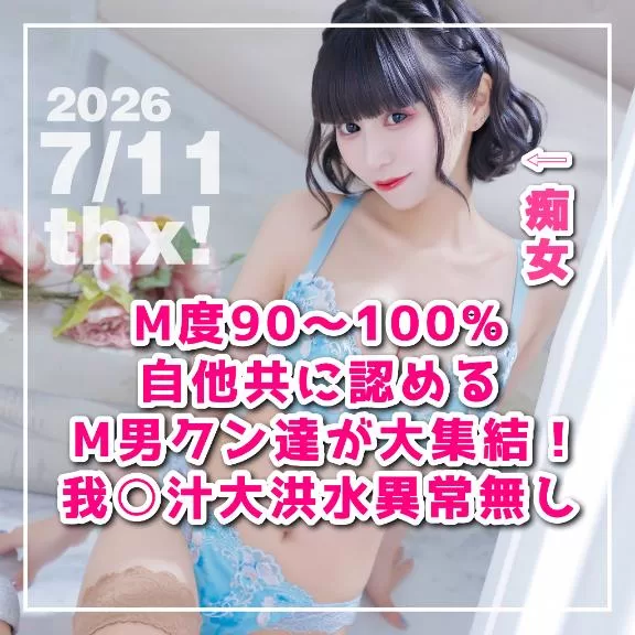 星乃ねがうの写メ日記｜ラビアンローズ 吉原高級店ソープ