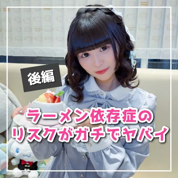星乃ねがうの写メ日記｜ラビアンローズ 吉原高級店ソープ