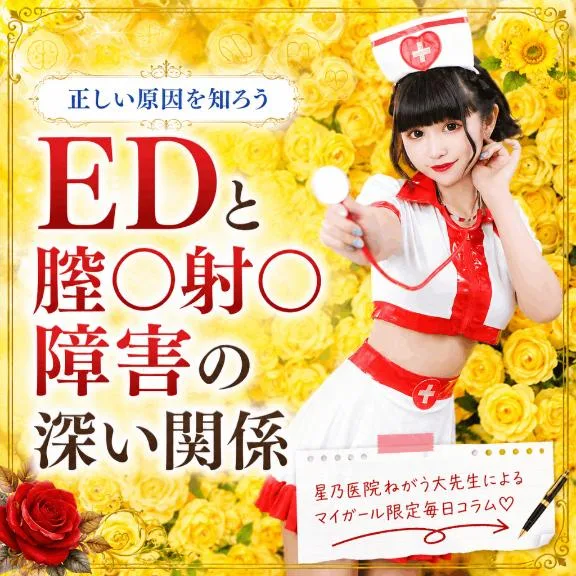 星乃ねがうの写メ日記｜ラビアンローズ 吉原高級店ソープ