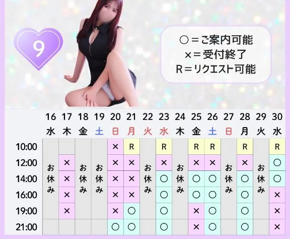 ルカの写メ日記｜ラビアンローズ 吉原高級店ソープ