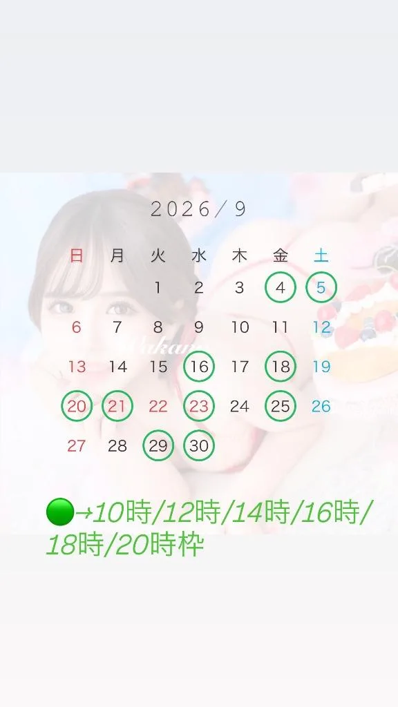若菜の写メ日記｜ラビアンローズ 吉原高級店ソープ