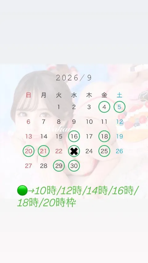 若菜の写メ日記｜ラビアンローズ 吉原高級店ソープ