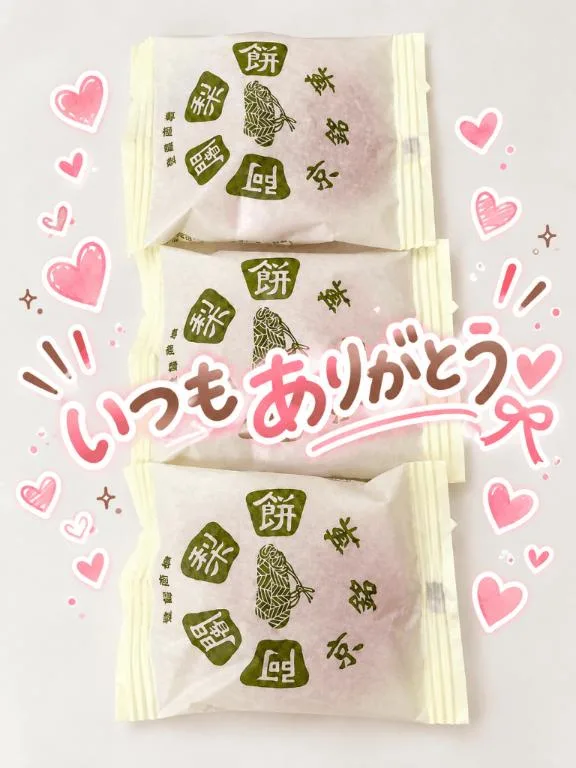 若菜の写メ日記｜ラビアンローズ 吉原高級店ソープ