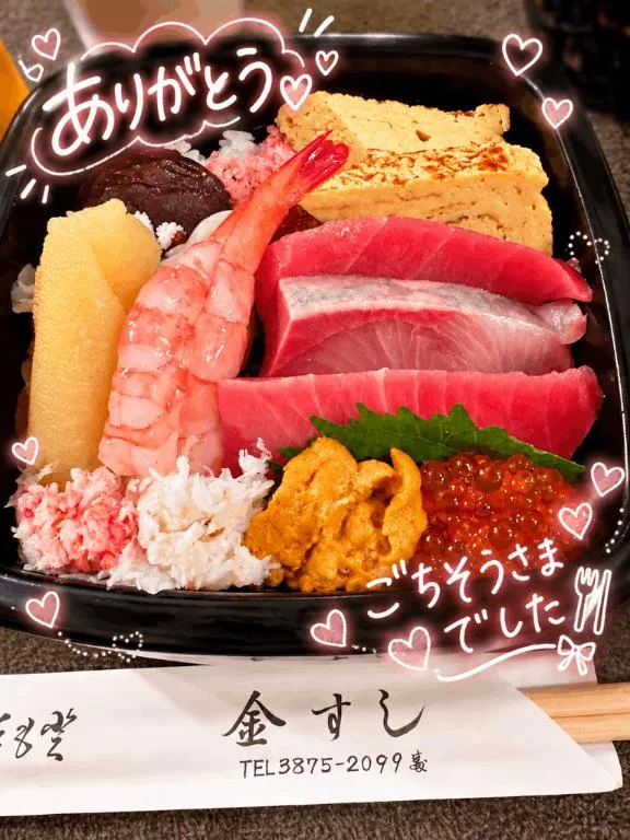 若菜の写メ日記｜ラビアンローズ 吉原高級店ソープ