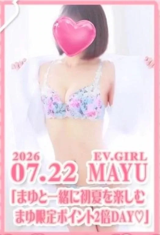 マユの写メ日記｜ラブ&ピース 吉原格安店ソープ