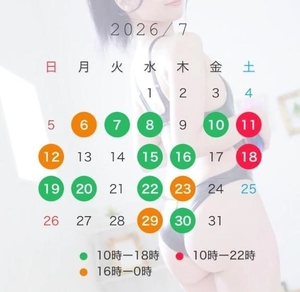 コウの写メ日記｜ラブ&ピース 埼玉県・大宮格安店ソープ